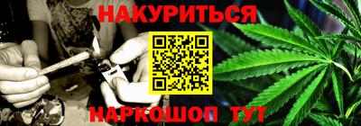 кристаллы Жуковский