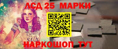 кристаллы Жуковский