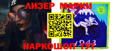 стаф Заволжье