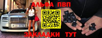 стаф Заволжье