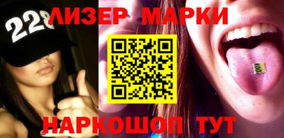 кристаллы Жуковский