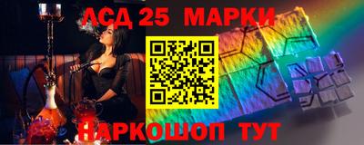 кристаллы Жуковский