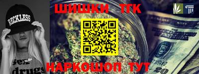 стаф Заволжье