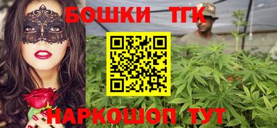 кристаллы Жуковский