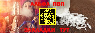кристаллы Жуковский