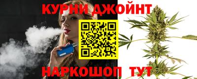 кристаллы Жуковский