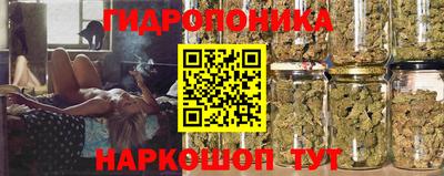 кристаллы Жуковский