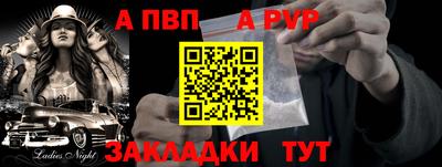 дурь Заводоуковск