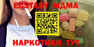 кристаллы Жуковский