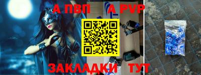 кристаллы Жуковский