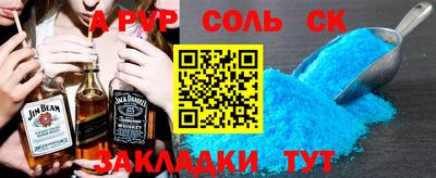 кристаллы Жуковский