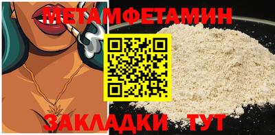 дурь Заводоуковск