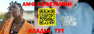 стаф Заволжье