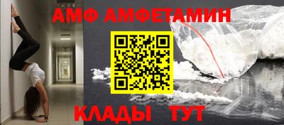 кристаллы Жуковский