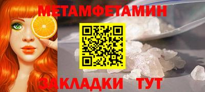 стаф Заволжье