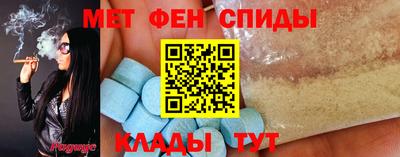 кристаллы Жуковский