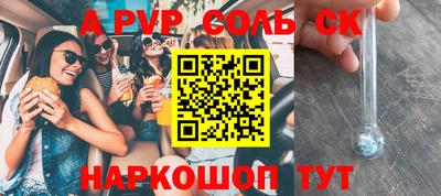 кристаллы Жуковский