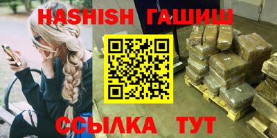 дурь Заводоуковск