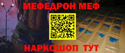кристаллы Жуковский