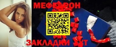 стаф Заволжье