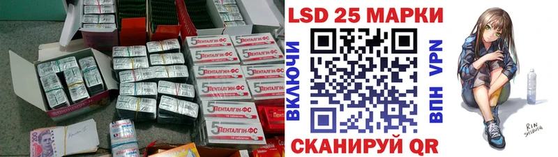 LSD-25 экстази кислота  как найти   Нерюнгри 