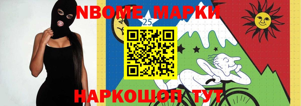 LSD-25 экстази кислота Нерюнгри