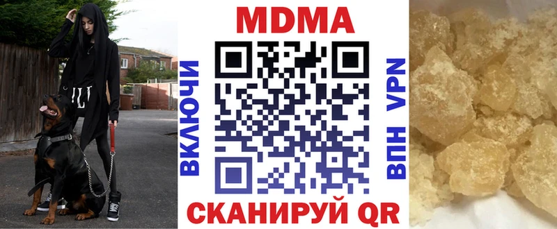 МДМА молли Нерюнгри
