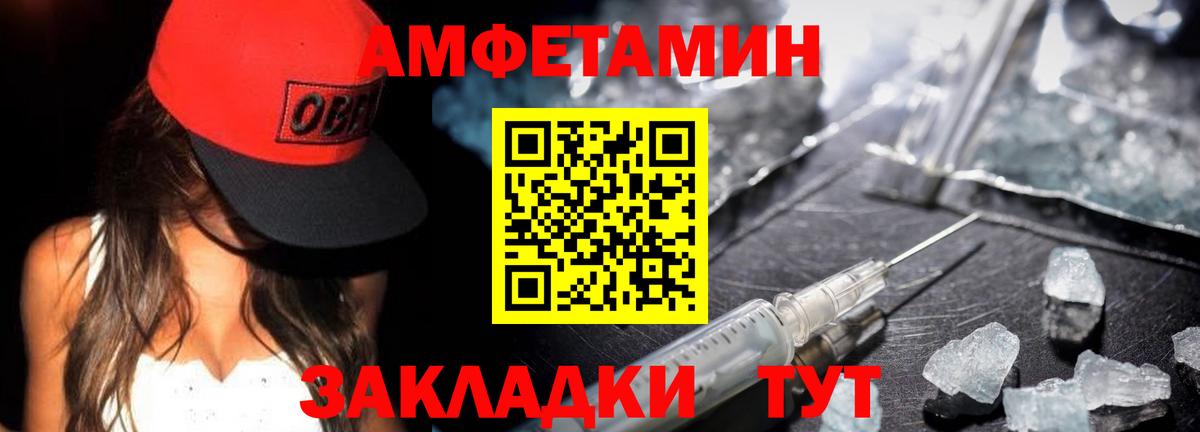 Первитин Декстрометамфетамин 99.9% Нерюнгри