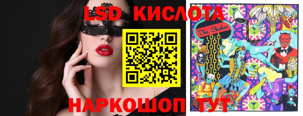 Нерюнгри  Марки 25I-NBOMe 1500мкг  Марки NBOMe  Вход с VPN 