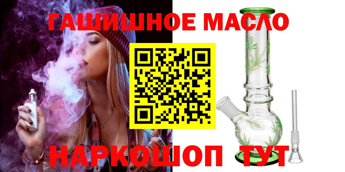 Кокаин  НБОМе  А ПВП СОЛЬ   Гашиш  Меф МЯУ МЯУ кристаллы  Вход с VPN  Нерюнгри  МДМА  КОКАИН 