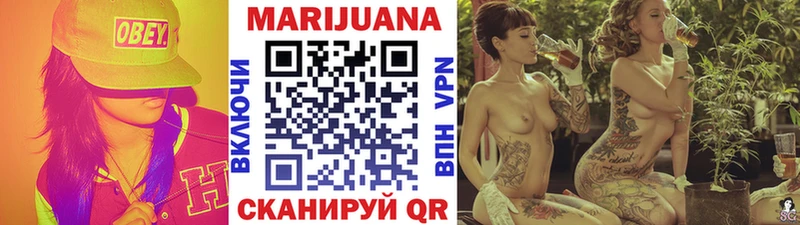дарнет шоп  Нерюнгри  Бошки Шишки индика 