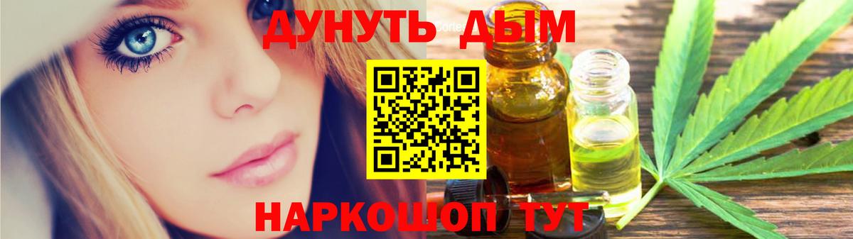 Бошки Шишки тримм  Вход с VPN  Нерюнгри  Марихуана Bruce Banner  Бошки марихуана тримм 